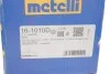 Шрус (внутренний) Audi A3/Seat Leon/Skoda Octavia/VW Golf IV 96-10 (L) (33z/100mm) Metelli 16-1010D (фото 4)