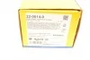 Колодки тормозные (передние) MB 207-613D 70-96/G-class (W460/W461/W463) 79-/VW LT 78-96 Metelli 22-0014-0 (фото 7)