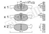 Комплект гальмівних колодок (дискових) Metelli 22-0079-0 (фото 1)