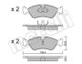 Колодки тормозные (передние) Opel Astra F 91-01/Vectra A/B 88-03/Kadett E 85-92/Omega A 86-94 Metelli 22-0117-0 (фото 2)