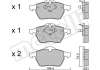 Комплект тормозных колодок (дисковых).) Metelli 22-0181-1 (фото 10)