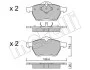 Колодки гальмівні (передні) Ford Galaxy 95-15/Seat Alhambra 96-10/VW Sharan 95-10 Metelli 22-0279-0 (фото 2)