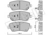 Комплект тормозных колодок (дисковых).) Metelli 22-0485-2 (фото 1)