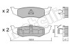 Комплект тормозных колодок (дисковых).) Metelli 22-0522-0 (фото 1)