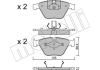 Комплект тормозных колодок (дисковых).) Metelli 22-0558-0 (фото 9)