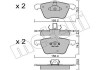 Комплект тормозных колодок (дисковых).) Metelli 22-0599-0 (фото 1)