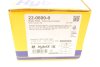 Колодки тормозные (передние) Citroen C4/Berlingo/Peugeot 5008/Partner 08- Metelli 22-0800-0 (фото 8)