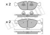 Комплект тормозных колодок (дисковых).) Metelli 22-0828-0 (фото 1)