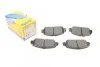 Колодки тормозные (передние) Honda Accord IX/X 12-/HR-V 15- Metelli 22-1083-0 (фото 1)