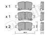 Комплект тормозных колодок (дисковых).) Metelli 22-1116-0 (фото 1)