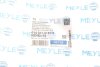Підшипник підвісний MB E-class (W211) 2.1D-5.5 02-10 (d=30mm) (посередине) MEYLE 014 041 0181/S (фото 7)