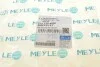 Крышка бачка расширительного MB E/C/S-class 92-06/Vito (W447) OM622 MEYLE 014 238 9000 (фото 5)