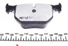 Колодки тормозные (задние) BMW 7 (E65/E66/E67) 01-08 (Ate) MEYLE 025 234 4717/PD (фото 4)