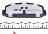Колодки тормозные (задние) Mazda 6 02- MEYLE 025 240 4514/PD (фото 3)