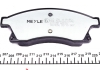 Комплект гальмівних колодок MEYLE 025 250 3118/PD (фото 4)
