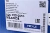 Амортизатор (передній) MB GLE-class (W166) 11- MEYLE 0266250016 (фото 7)