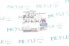 Фланець системи охолодження Audi A6/VW Passat/Skoda Superb 1.8T 95-08 MEYLE 100 121 0113 (фото 2)