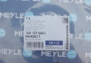 Комплект гидравлического фильтра АКПП MEYLE 100 137 0001 (фото 2)