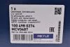 Шрус (внутренний) Audi A3/Q3/VW Passat 2.0D/2.5 07- (40/34z) (R) MEYLE 1004980274 (фото 14)
