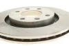Диск тормозной (передний) Citroen Berlingo/Peugeot Partner 96- (266x22) MEYLE 11-15 521 0017 (фото 6)