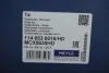 Стабилизатор (передний/к-кт) Audi Q3/Skoda Karoq/VW Passat/Touran 1.0-2.0 TDI/TSI 14- (d=25.4) MEYLE 1146530016HD (фото 2)