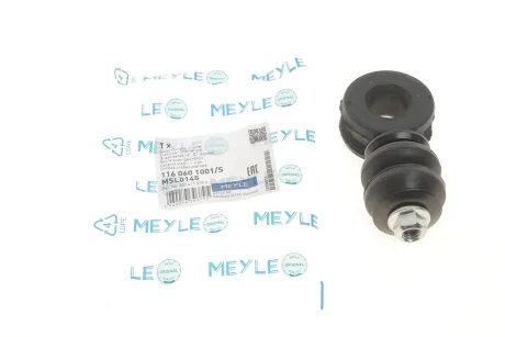 Тяга стабилизатора (переднего) VW Passat 88-97 (d=20mm) MEYLE 116 060 1001/S