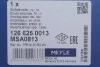 Амортизатор (передний) VW Touareg 10- (R) MEYLE 126 625 0013 (фото 3)