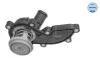 Термостат Audi A4/A6/VW Touareg 2.4-3.2FSI 04- (88°C) (з прокладкою) MEYLE 1282280006 (фото 2)
