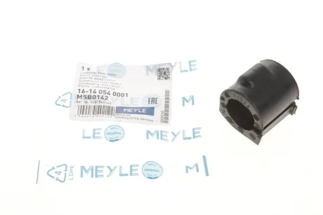 Втулка стабилизатора (переднего/внутренняя) Renault Logan/Sandero 04- (d=23.5mm) MEYLE 16-14 054 0001