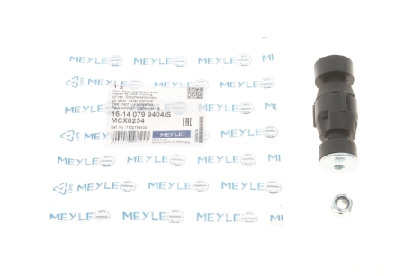 Ремкомплект стабилизатора MEYLE 16-14 079 9404/S (фото 1)
