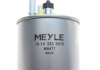 Фильтр топливный MEYLE 16-14 323 0015 (фото 4)