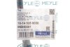 Гальмівний шланг MEYLE 16145250030 (фото 2)