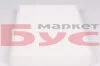 Фильтр салона Iveco Daily 06- MEYLE 214 319 0001 (фото 2)