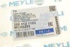 Кришка маточини колеса BMW 3 (E30/E36/E46)/5 (E28/E34)/7 (E32/E38)/8 (E31) -07 MEYLE 3003121103 (фото 4)
