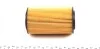 Фільтр масляний Honda Accord/CR-V 2.2i 04-08 MEYLE 31-14 322 0001 (фото 3)