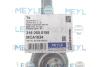 Рычаг подвески (задний/сверху/спереди) (L) BMW 3 (G20/G21) 18-/4 (G22) 20- MEYLE 316 050 0195 (фото 2)