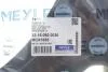 Рычаг подвески (передний/снизу) (R) Suzuki SX4 S-cross/Vitara 13- MEYLE 33-16 050 0026 (фото 2)