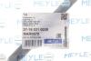 Тяга рульова (R) Kia Rio III 11-17 (L=214.5mm) MEYLE 37-16 031 0039 (фото 2)