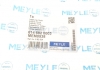 Опора двигателя OPEL (выр-во) MEYLE 614 682 0003 (фото 8)