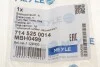 Шланг тормозной Ford Fiesta IV/Scorpio/Sierra 82- (345mm) MEYLE 714 525 0014 (фото 7)