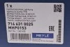 Насос ГУР Ford Focus II 1.4-2.0 i 03-12/Volvo C30/S40/V50 1.6 i 06-12 MEYLE 714 631 0025 (фото 8)