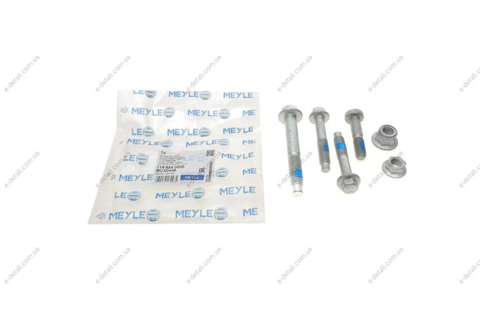 Комплект болтов рычага (переднего) Ford Focus/Kuga/Volvo C70/S40/V50 03-13 MEYLE 714 654 0000 (фото 1)
