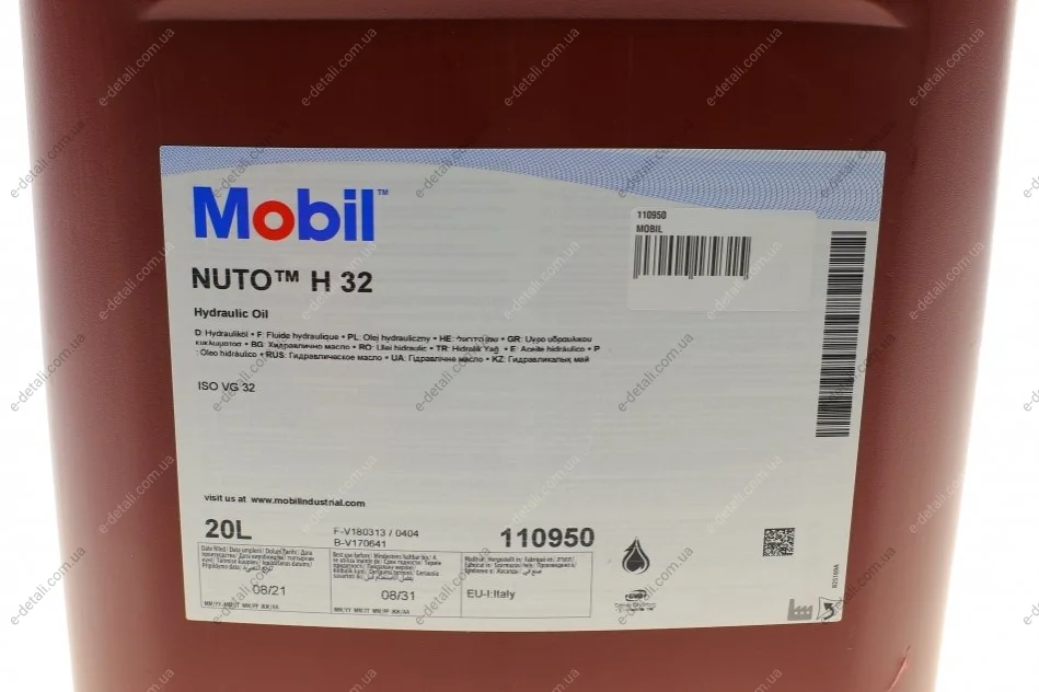 Рідина гідравлічна Nuto H 32 (20 літрів) MOBIL 110950 (фото 1)