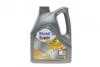 Олива моторна Mobil Super 3000 X1 5W-40, 4л. MOBIL 152566 (фото 1)