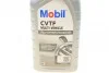 Олива CVTF Multi-Vehicle (1L) MOBIL 156301 (фото 2)