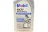 Олива трансмісійна ATF Mobil DCTF Multi-Vehicle, 1 MOBIL 156310 (фото 2)