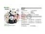 Диодный мост MOBILETRON RB93H (фото 1)