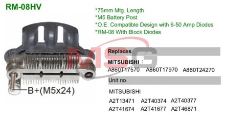 Випрямляч діодний MOBILETRON RM08HV