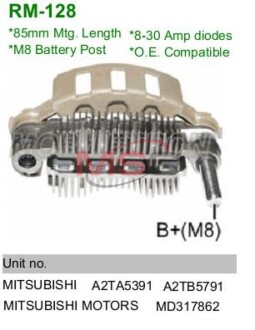 Выпрямитель диодный MOBILETRON RM128