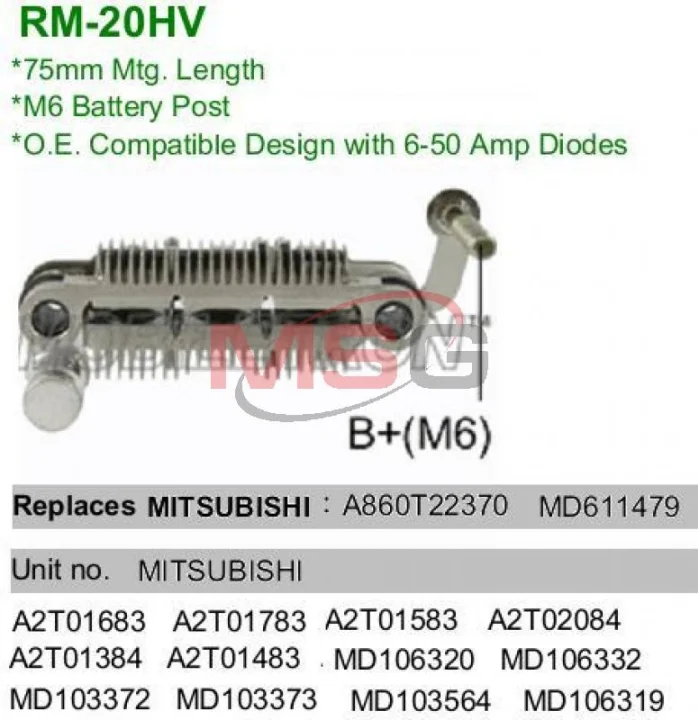 Випрямляч діодний MOBILETRON RM20HV (фото 1)
